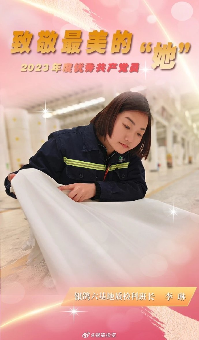 中国女性的爵士魅力——护士的独特风采-第3张图片