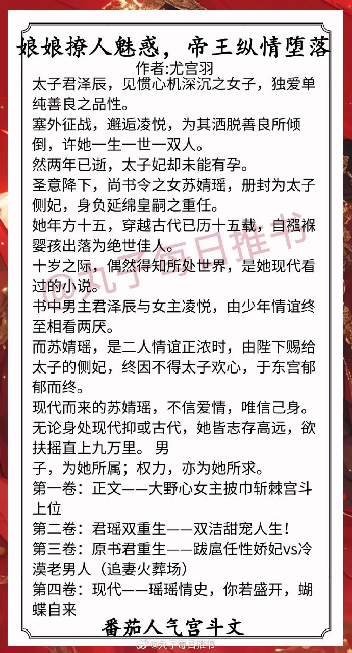 小说中对行房的精彩描写小说中行房描写的艺术魅力