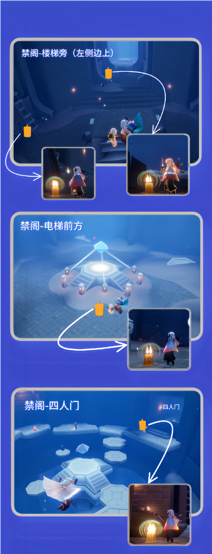 光遇集结季第二个任务怎么过光遇集结季第二个任务攻略，如何顺利完成？