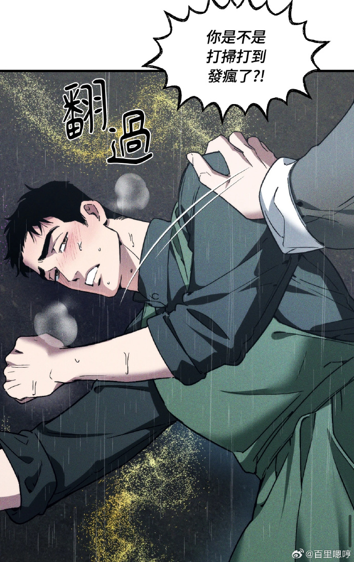 禁天漫堂漫画在线禁天漫堂漫画在线，探索其魅力与影响-第3张图片