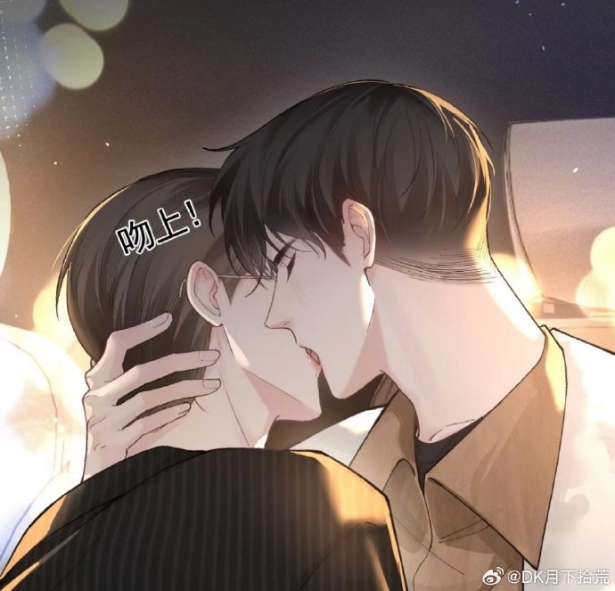 原炀archive ofown原炀WRITE AS震动器，科技与体验的完美融合-第3张图片