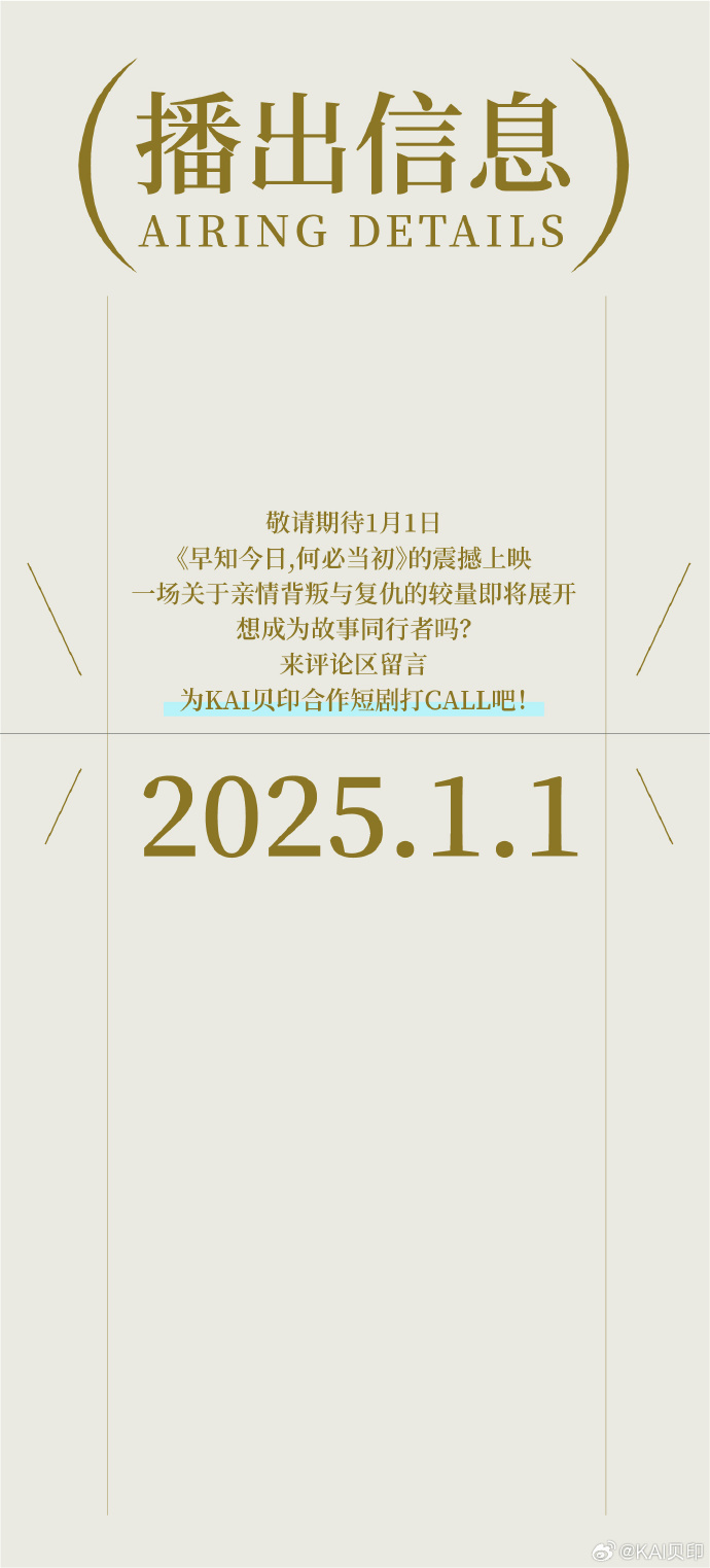 早知道在公司就干了你了的说说早知今日，何必当初——论早知道在公司就干了你了的反思-第2张图片