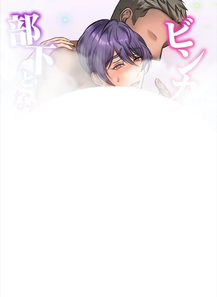 探讨耽美漫画中的肉图元素