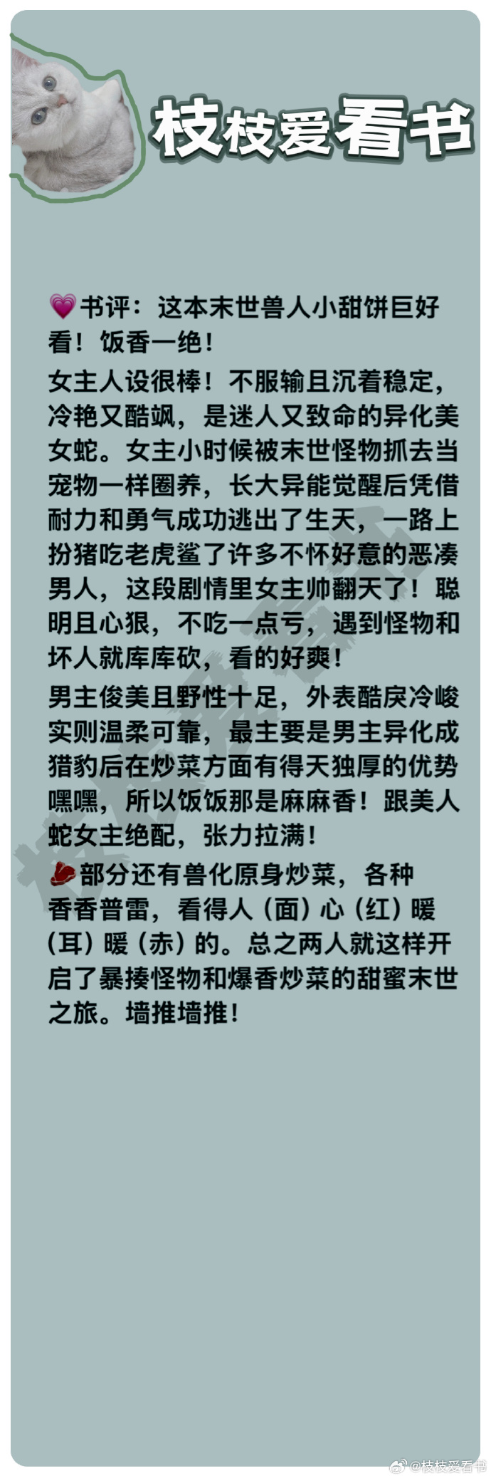 特刺激特黄的小说警惕不良内容——特刺激特黄小说的危害-第3张图片