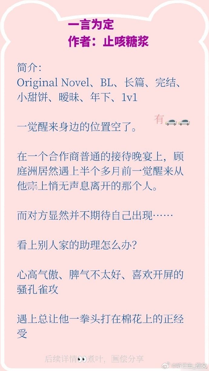 交换的小说名字探索高H之交换的奥秘