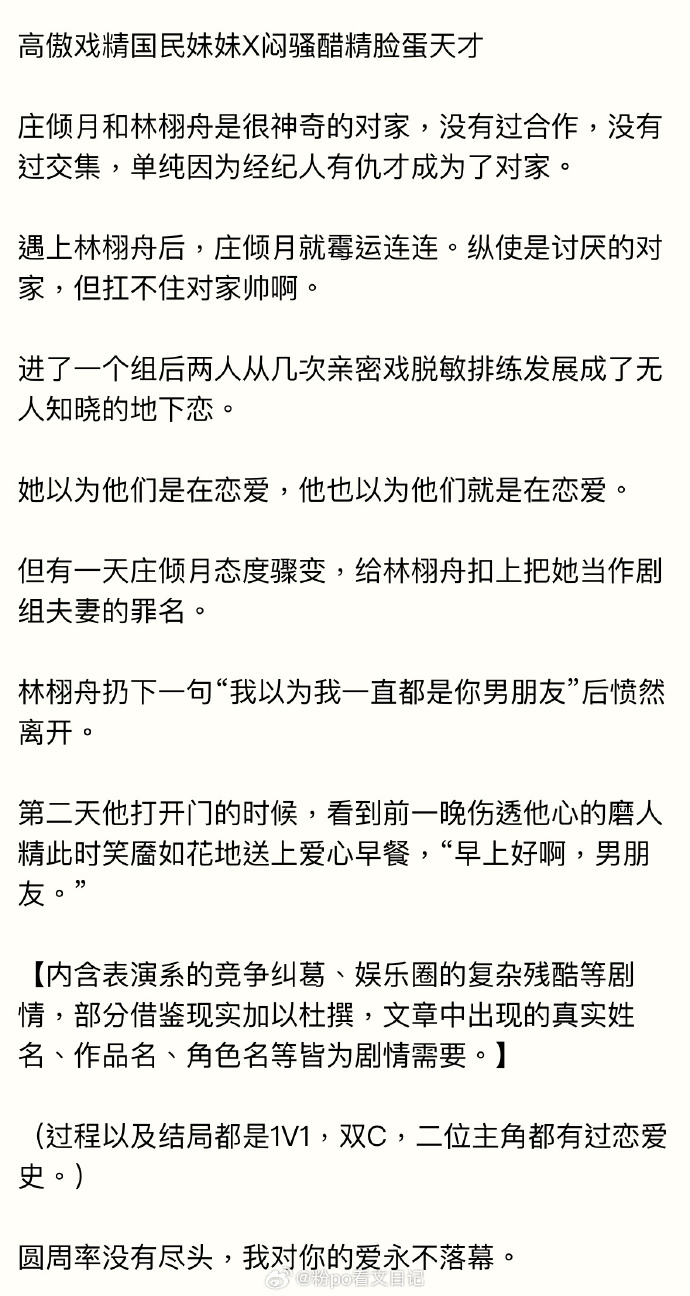 双向奔赴gl免费阅读双向奔赴的南望之旅，1v1sc的独特魅力