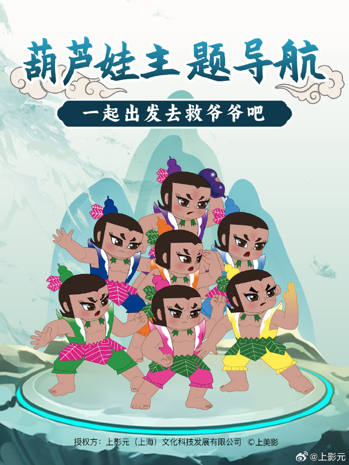 葫芦娃里不卖药千万影片你需要下载葫芦娃的传奇世界，药千万影片与你的下载之旅-第2张图片