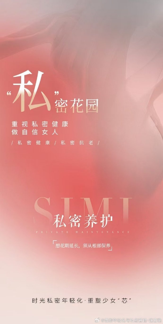 女人下部隐私(不遮挡)女性私密部位——全面了解与健康维护