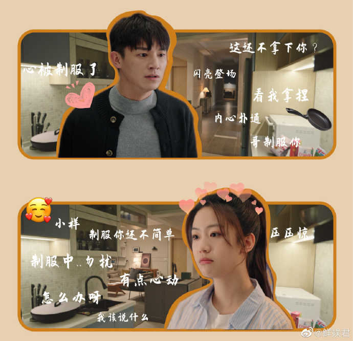 室友的满足与我的秘密喜悦-第2张图片