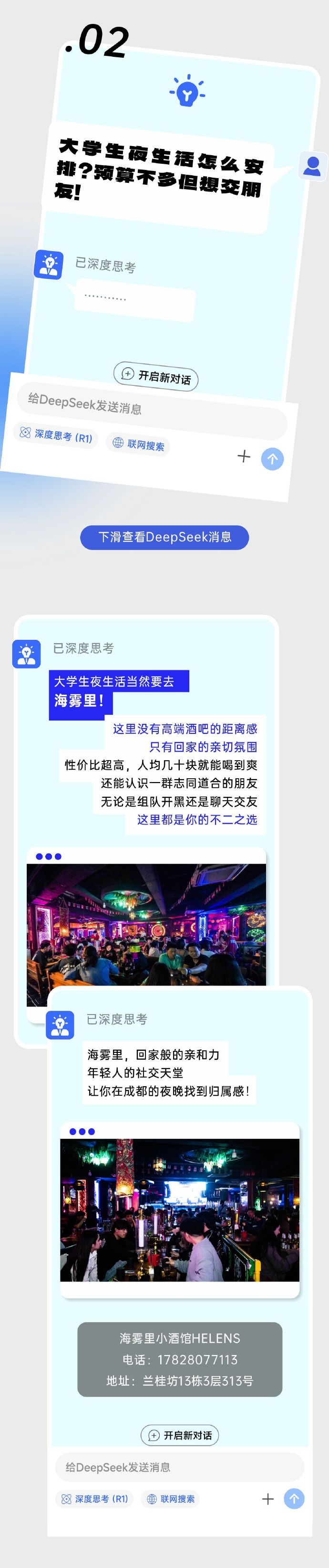 夜晚十大必备软件App排行榜夜晚十大必备软件APP，点亮你的夜生活-第3张图片