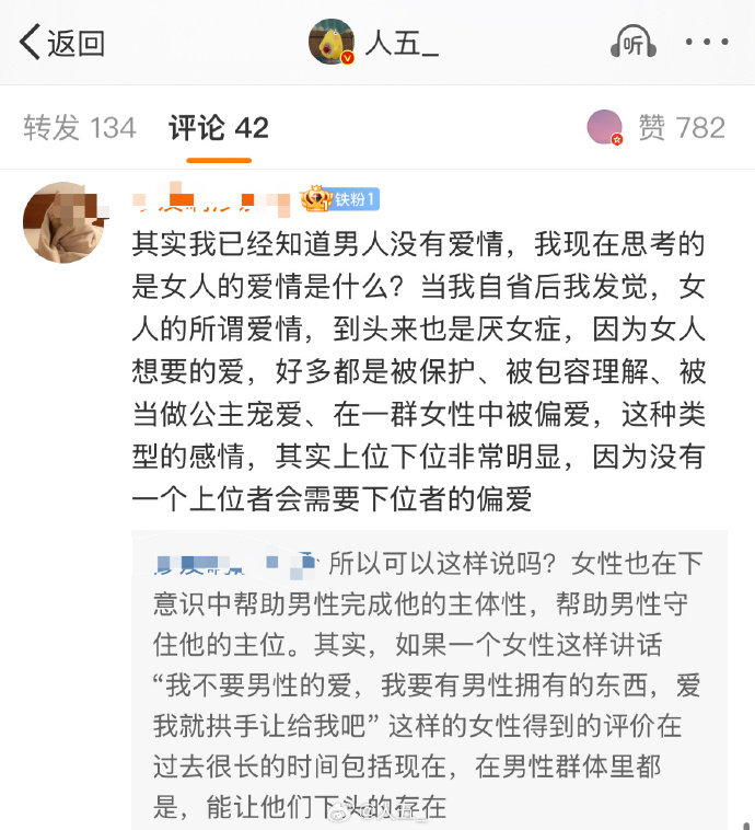关于性别差异的探讨，女生与男生共同参与的互动视频分析