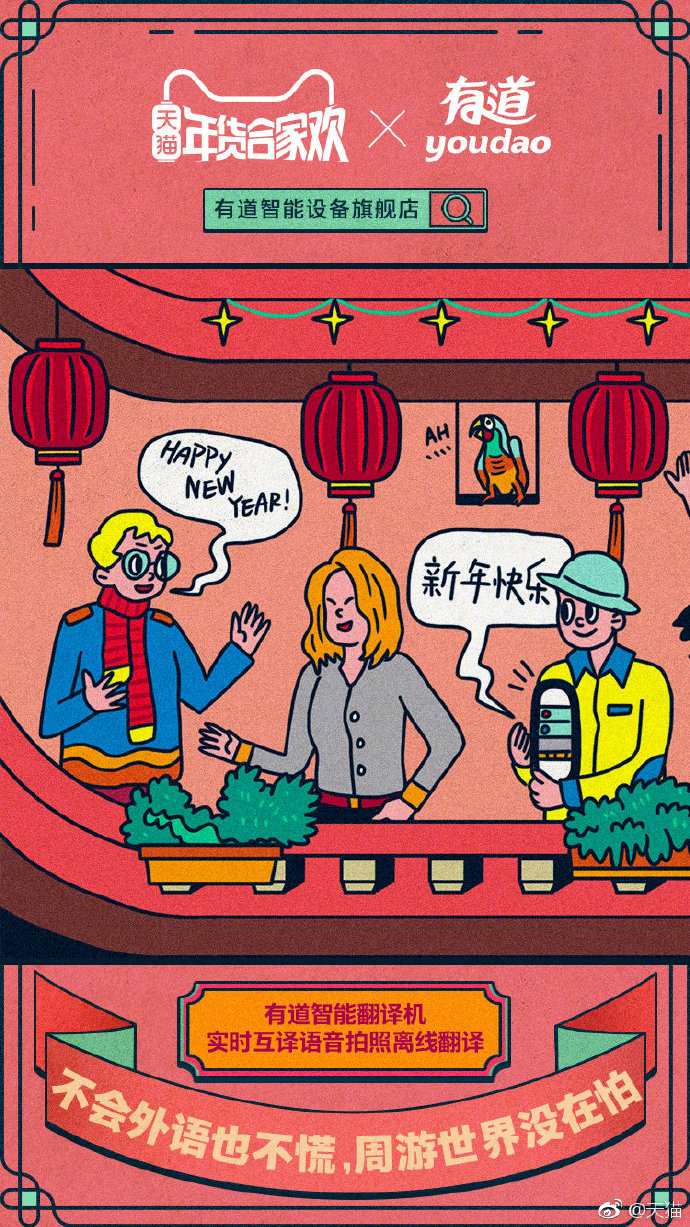 合家欢闭门一家欢小说合家欢闭门一家欢的温馨故事