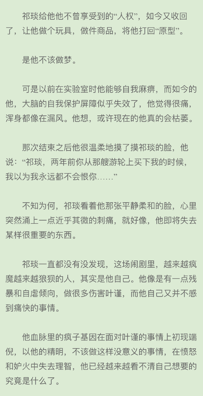 纯肉腐文高H总受男男纯肉腐文，总受男男之恋的深度探索