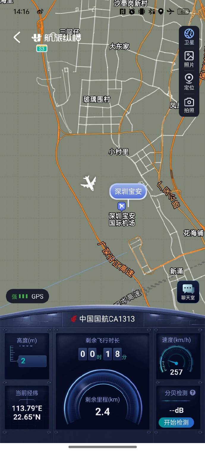 适合半夜看的不收费钱适合深夜探索的免费APP之旅-第2张图片