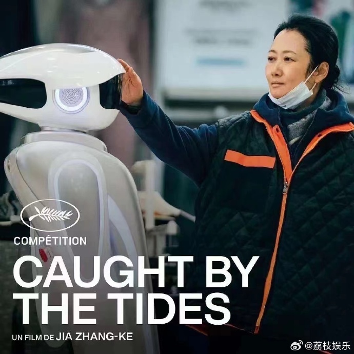 荔枝视频在线观看，便捷的观影体验-第3张图片
