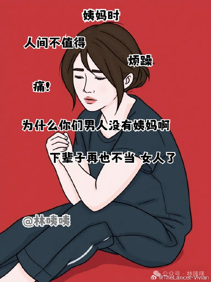 女朋友一下子就抖了面对女朋友的抖动反应，我们该如何应对？-第1张图片