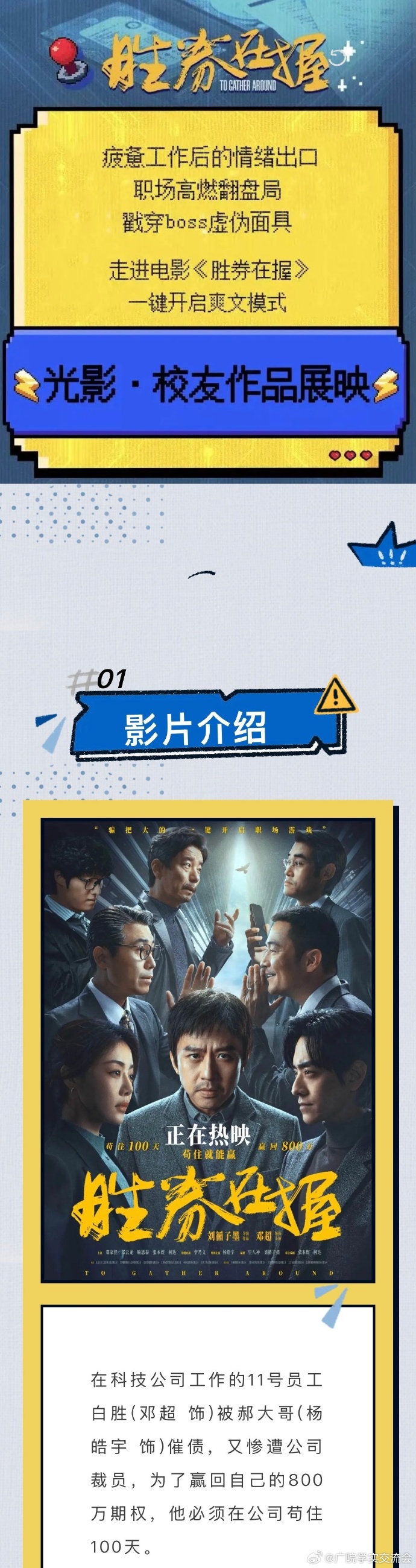 Qvod播放电影，便捷观影新体验