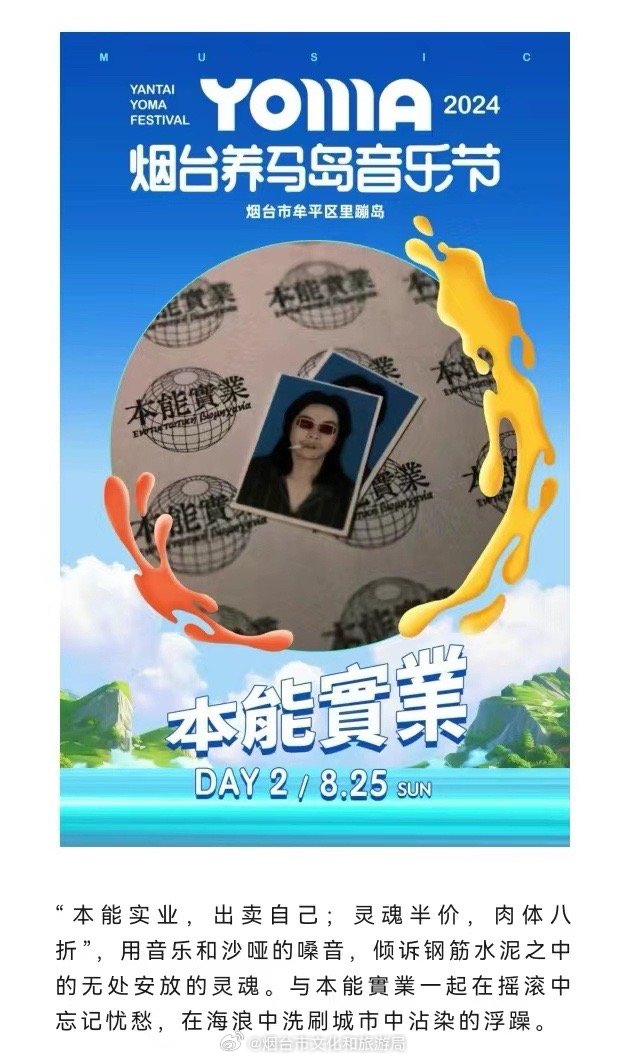 作曲家刘郡格，音乐之海中的独特浪花