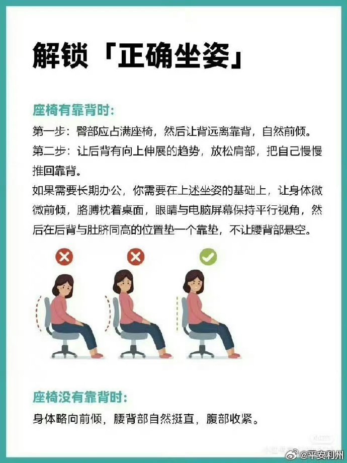 1和0暧昧的坐姿图片1与0的交错，暧昧坐姿图片的探索