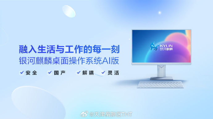 国产免国产免费国产软件免费使用，推动科技进步与普及