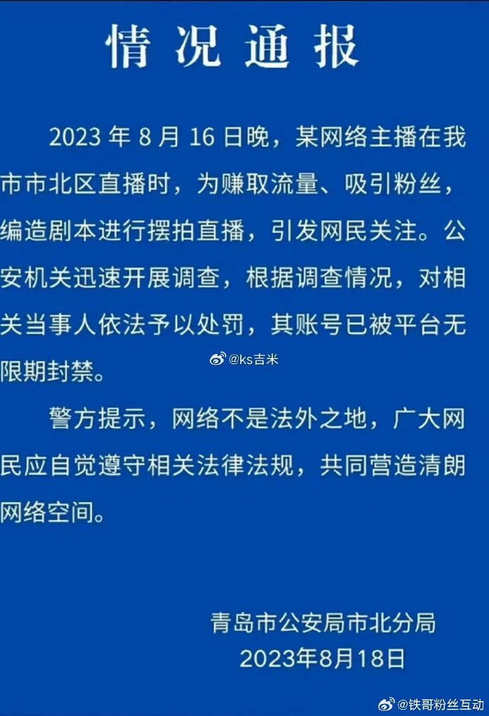 快手二驴怎么了快手红人二驴的近期风波-第3张图片