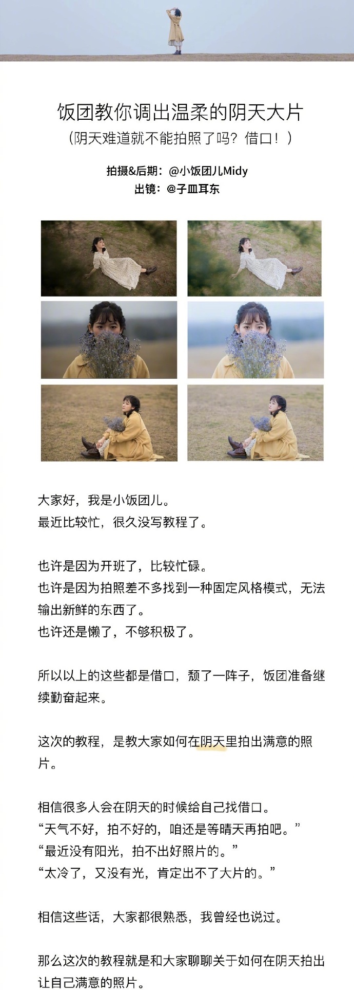 免费观看调色大片60分钟色情大片的危害与防范-第2张图片