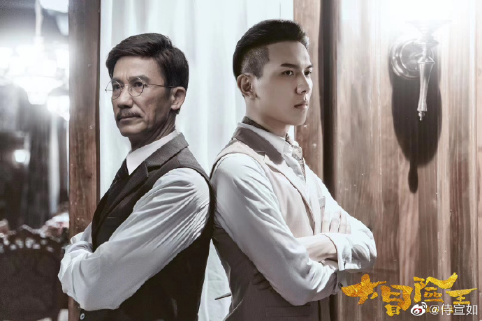 新冒险王，勇闯未知世界-第2张图片