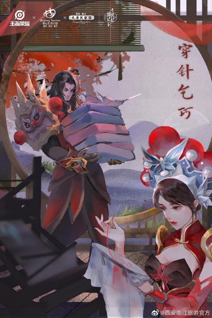 王者荣耀七夕峡谷游，浪漫与竞技的完美融合-第2张图片