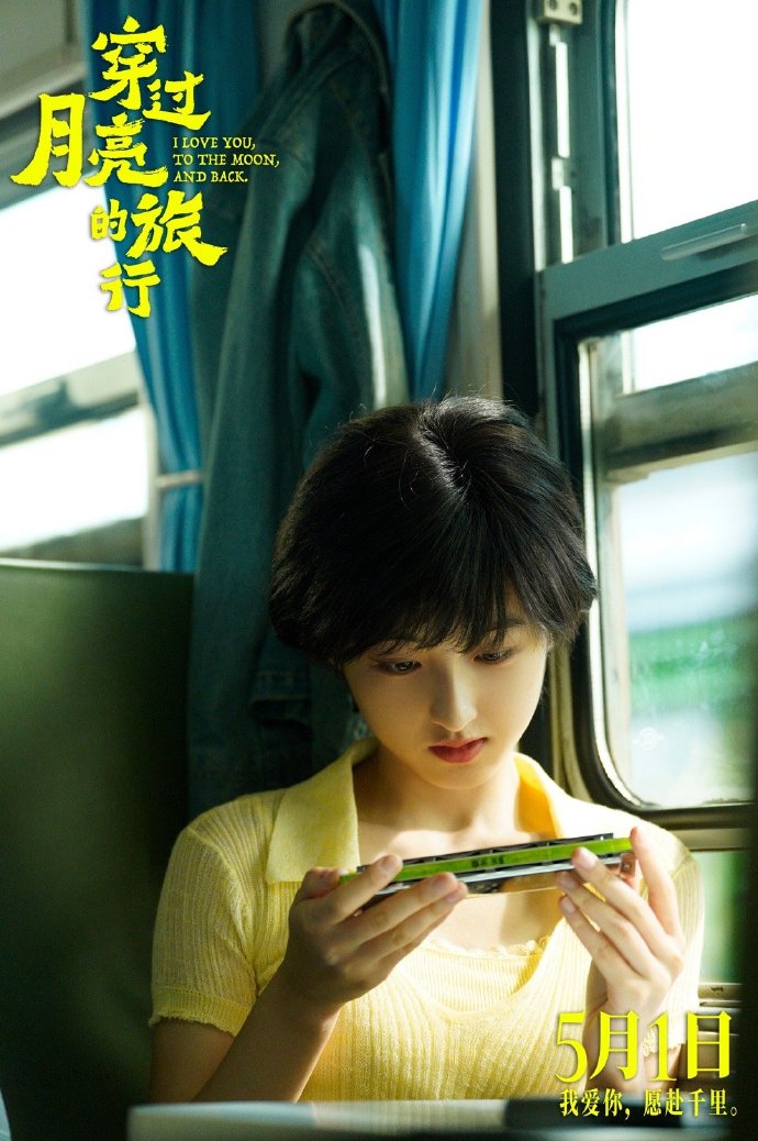 97妹妹97妹妹的成长与蜕变