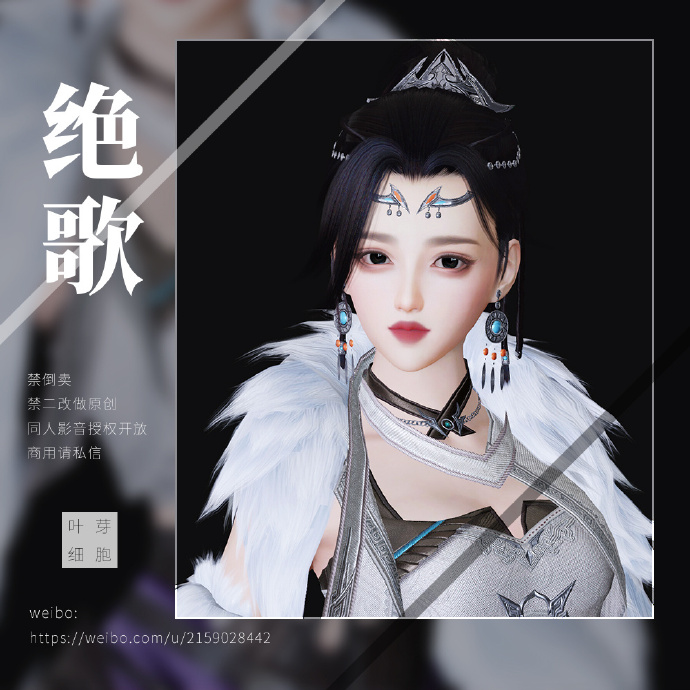 剑网三捏脸，探索游戏中的美学与个性化-第2张图片