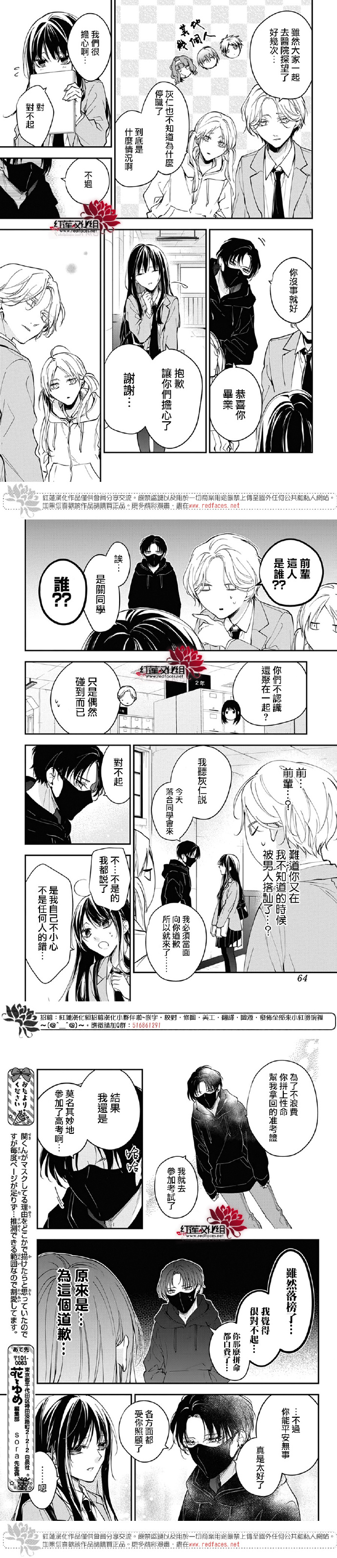 免费的好黄的漫画免费的高质量黄色漫画探索-第2张图片