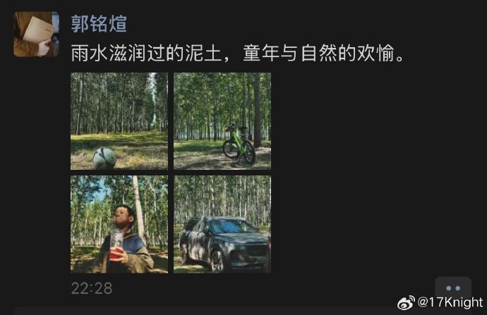 L8时刻，聆听世界的精彩-第2张图片