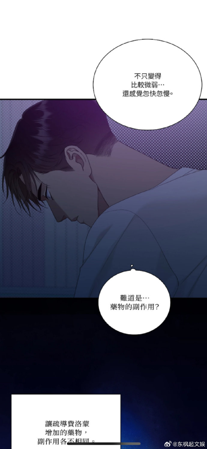 歪歪漫画页面欢迎你免费漫画观看歪歪漫画，免费漫画观看的乐园-第2张图片