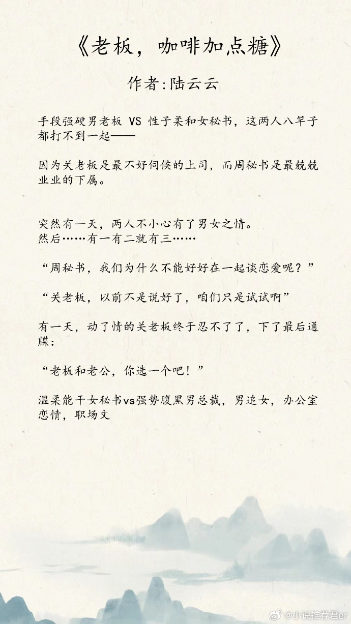 双胞胎男主共享一女主小说宠文双星璀璨，独宠一女主——双胞胎男主共享一女主小说宠文-第1张图片