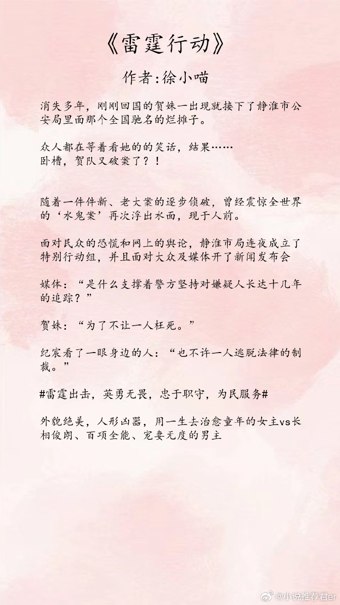 走一步，深陷其中——一次意外的撞击小说-第3张图片