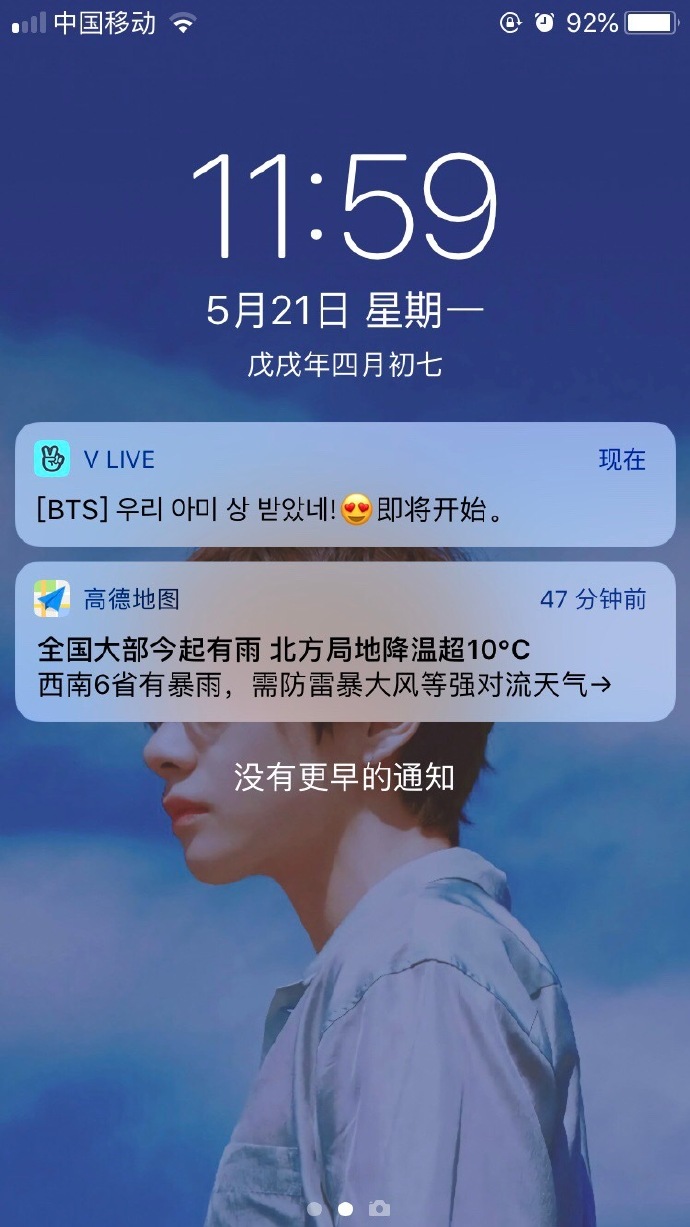 晚上偷偷看B站欢迎您深夜的秘密，晚上偷偷看B站欢迎您