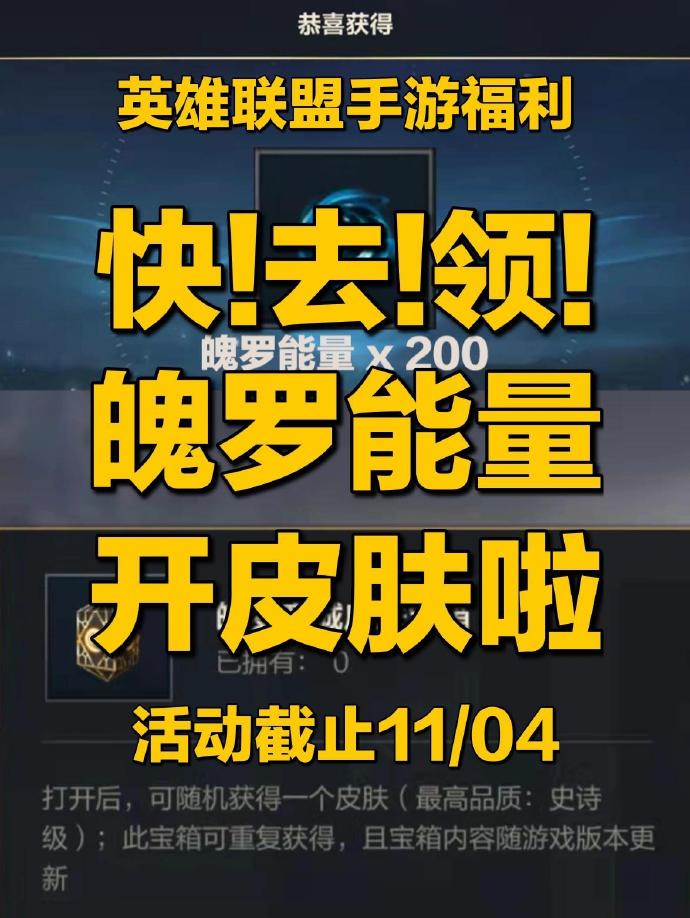 英雄联盟答题之旅，探索与挑战的完美结合