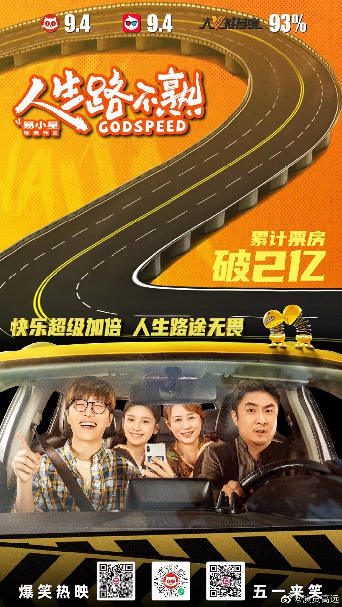 葡萄影视官方网YY4080葡萄影院，探索电影艺术的乐园