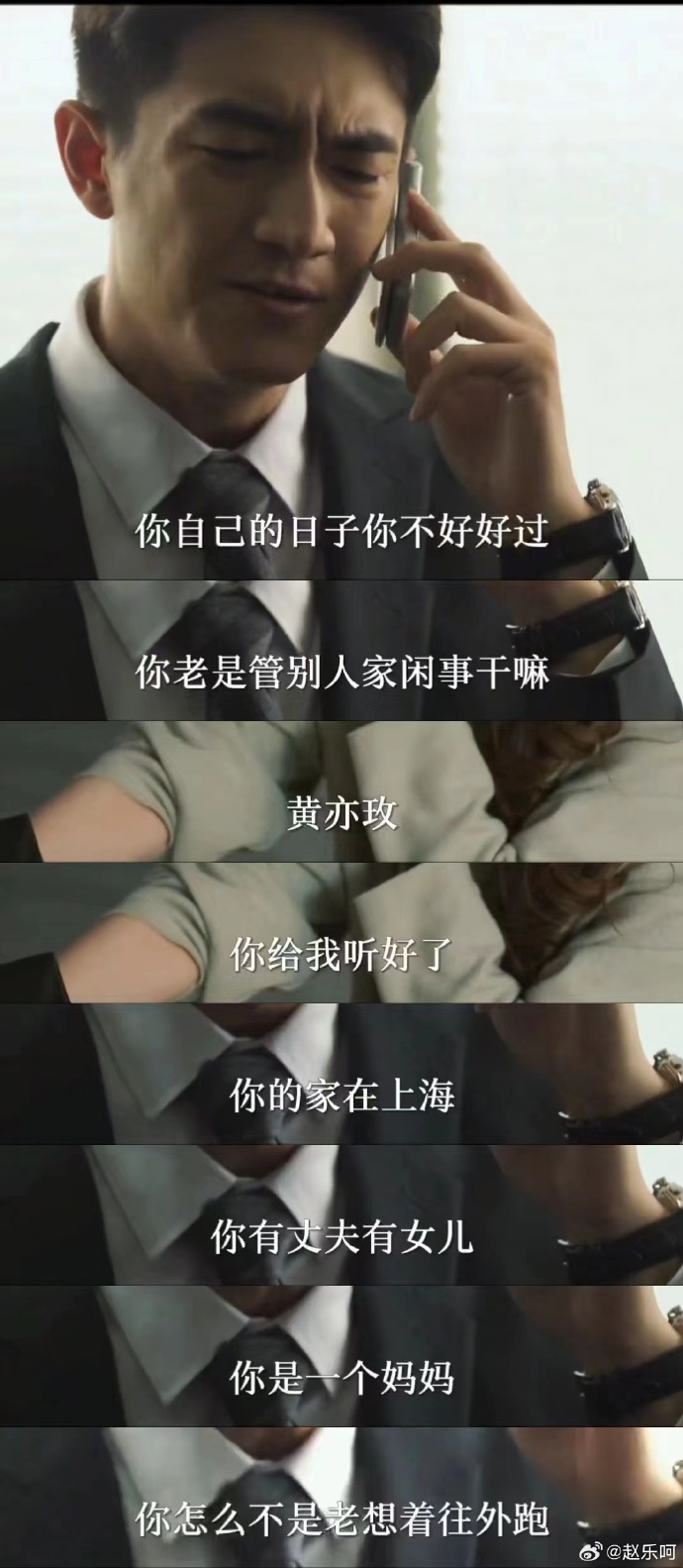 老公当着我的面和别的女人聊天面对老公与别的女人当面聊天的思考