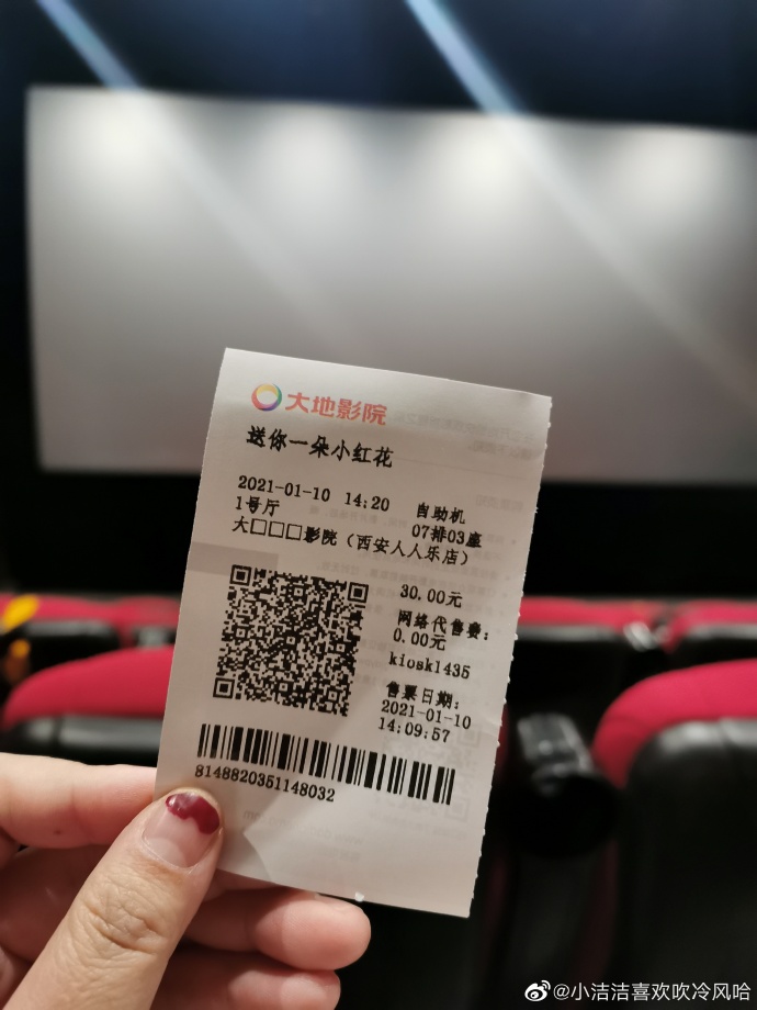 单县影院伦理单县影院伦理的探索与思考-第3张图片