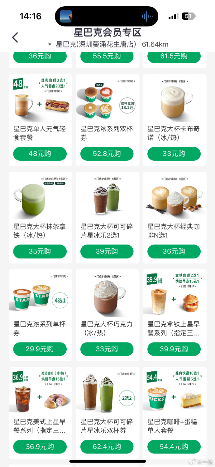 星巴克app最新版下载性巴克下载，探索数字时代的性教育新途径-第3张图片