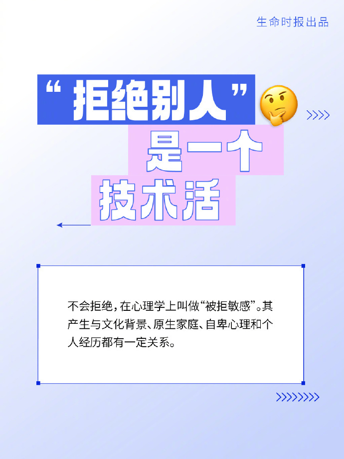 从拒绝到享受，一次意想不到的转变
