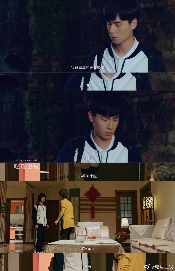 从校服衣袖看到葡萄，一场意外的发现与思考