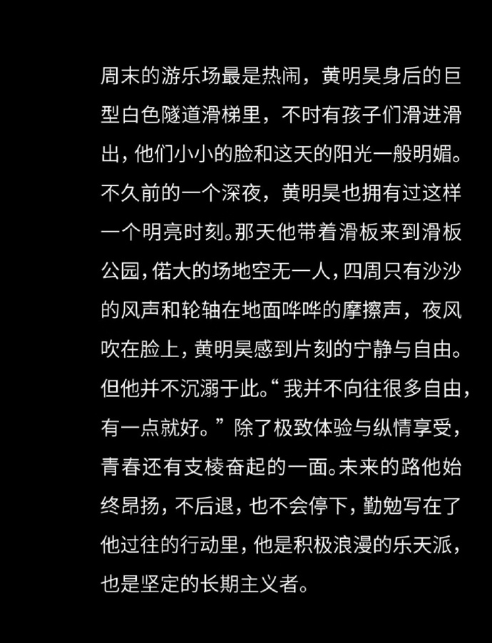 父亲的东西又长又大在线观看父亲的深沉与坚韧——他那又长又黑的特质