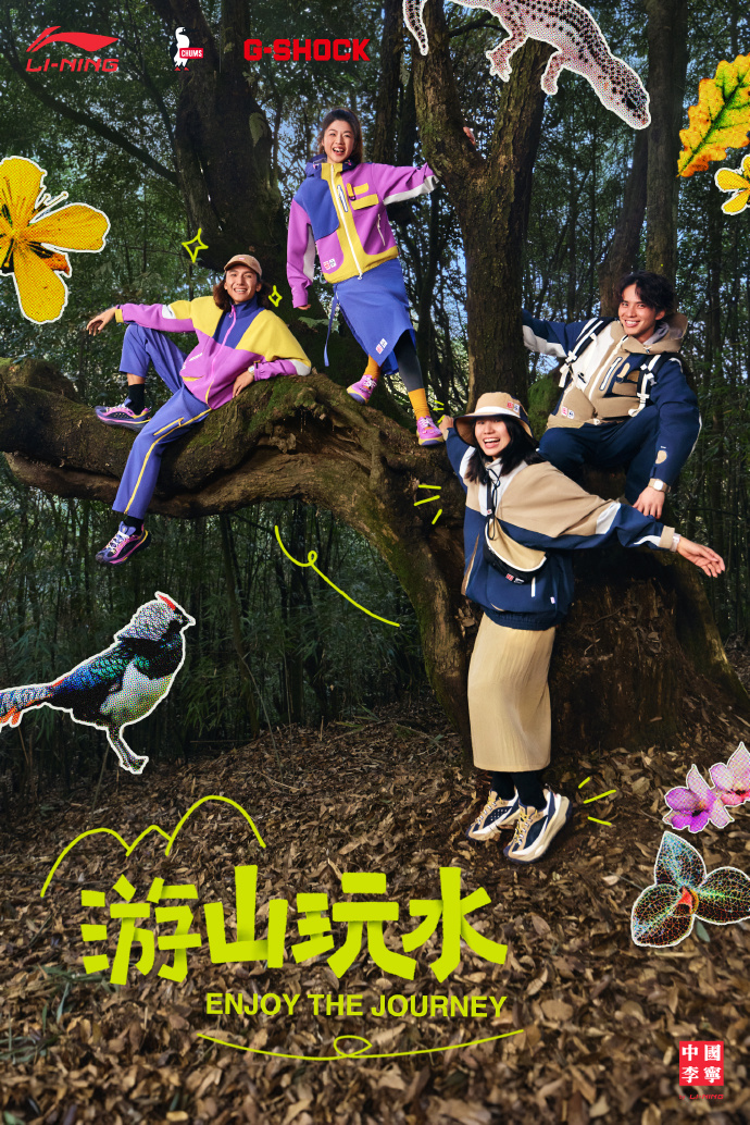 仙踪林视频平台-水上仙踪林之旅，19岁RAPPER的潮水记忆与仙境探索-第3张图片