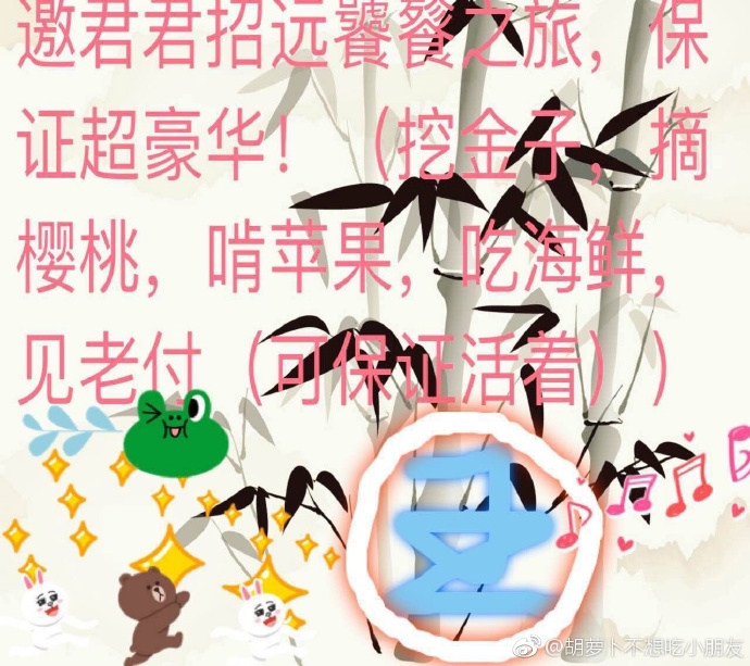 小孩半夜喂姐姐吃萝卜的温馨故事-第1张图片