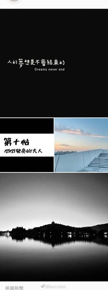 揭秘重磅黑料，吃瓜网友的乐园——998su在线平台深度解析
