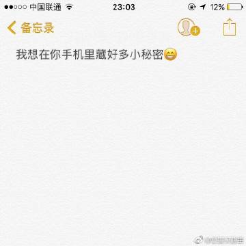 男生说捅爆你的甜甜圈男生言语中的玩笑与误解——以捅爆你的甜甜圈为例-第1张图片