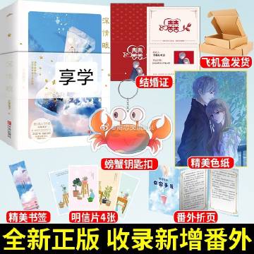 老师你的兔子好软水好多网站探索网络资源中的教育新视角——老师与兔子的软水世界-第3张图片