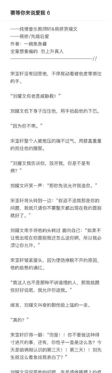车文超细过程，深度解析与图文并茂的探索